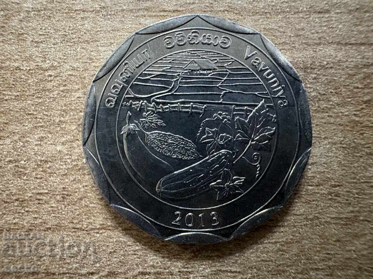 Sri Lanka - 10 rupii (2013) - Regiunile din Sri Lanka - Vavuniya cu preț € 1.20 | 2.35 BGN Sri Lanka - 10 rupii (2013) - Regiunile din Sri Lanka - Vavuniya cu preț € 1.20 | 2.35 BGN