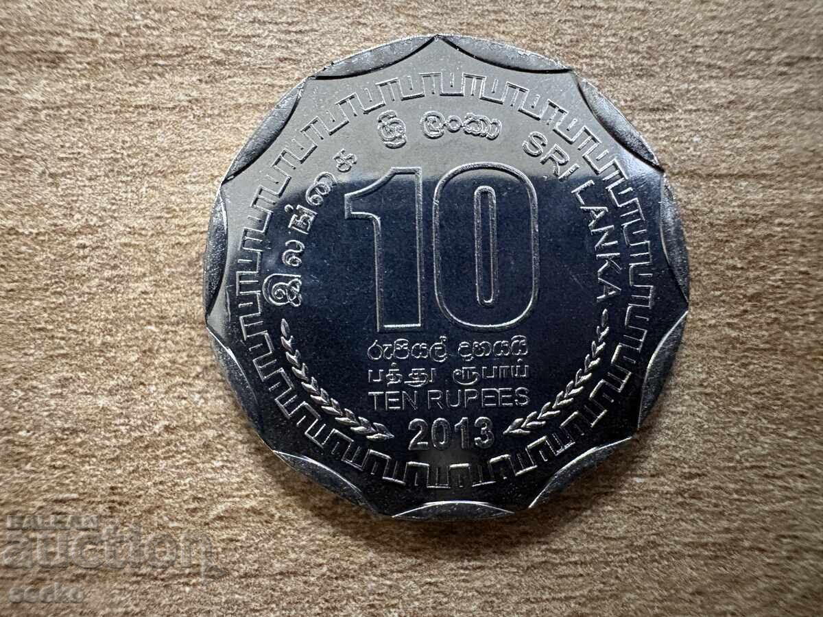 Шри Ланка - 10 рупии (2013) - Курунегала