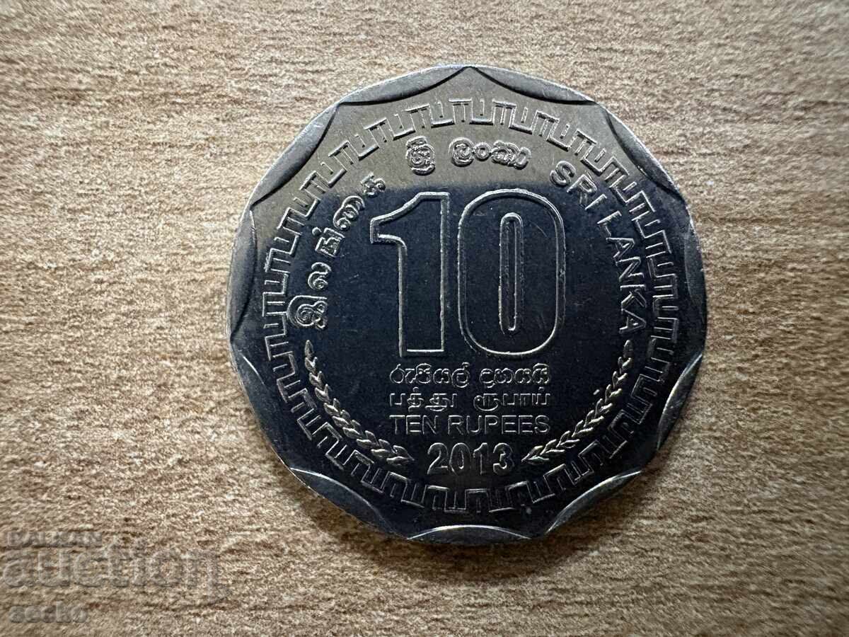 Шри Ланка - 10 рупии (2013) - Области на Шри Ланка - Матале