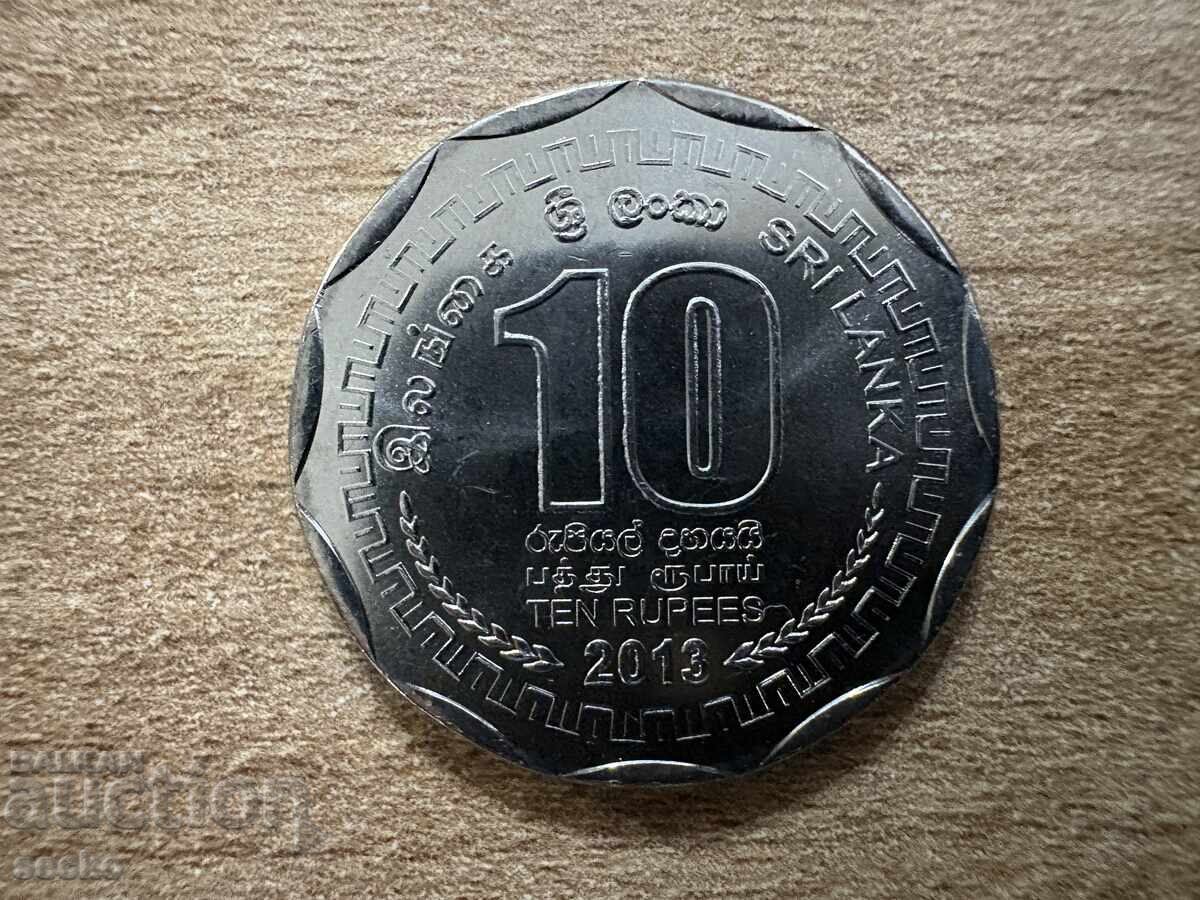 Sri Lanka - 10 Rupees (2013) - Districts of Sri Lanka - Matara