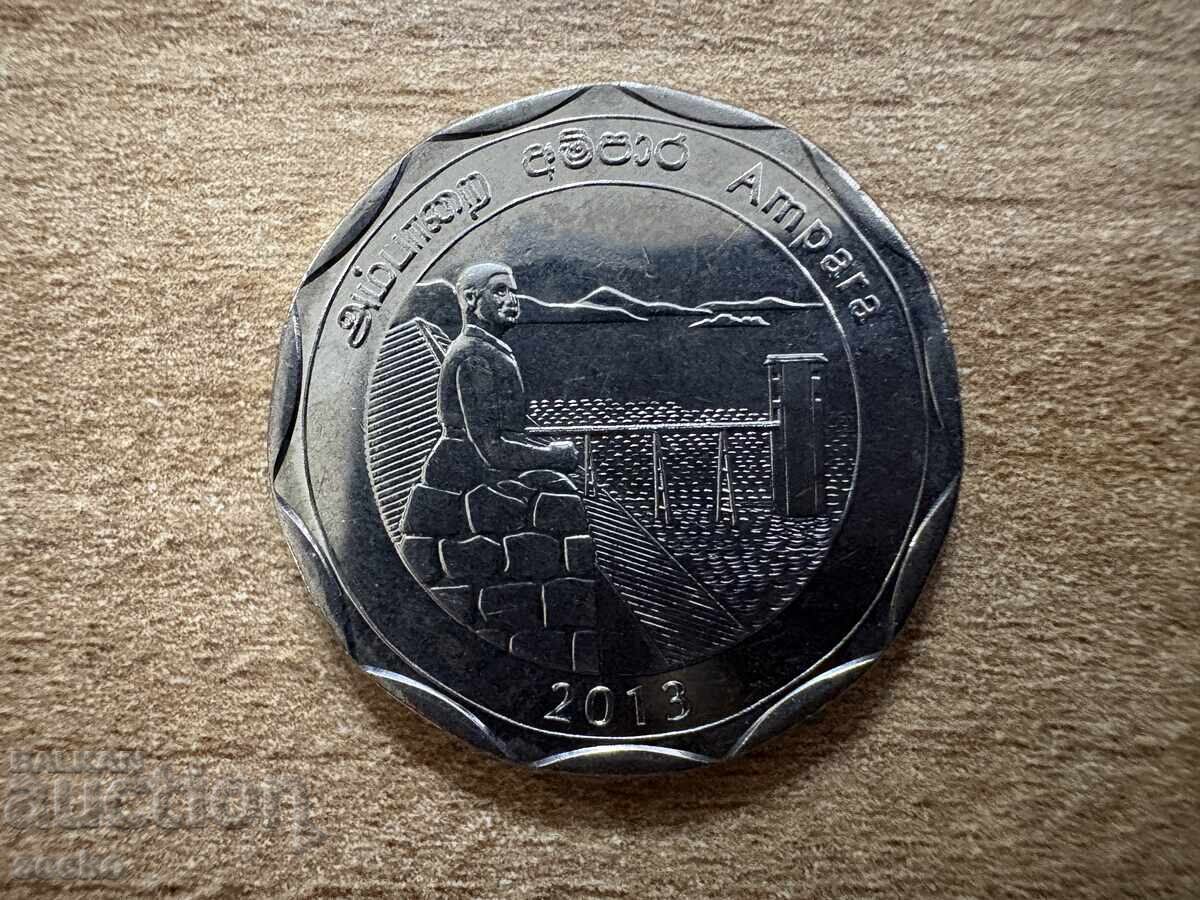 Sri Lanka - 10 rupii (2013) - Districtele din Sri Lanka - Ampara cu preț € 1.20 | 2.35 BGN
