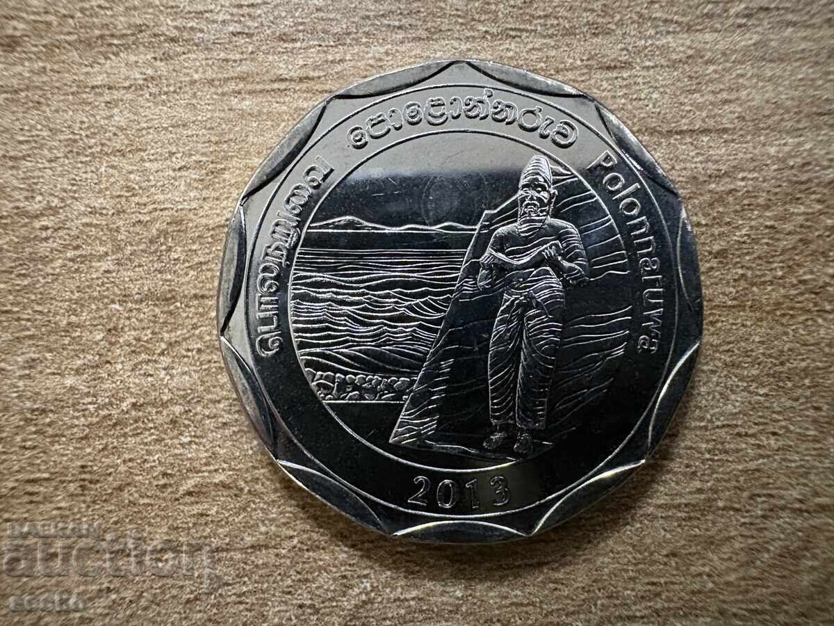 Sri Lanka - 10 rupii (2013) - Polonnaruwa cu preț € 1.20 | 2.35 BGN