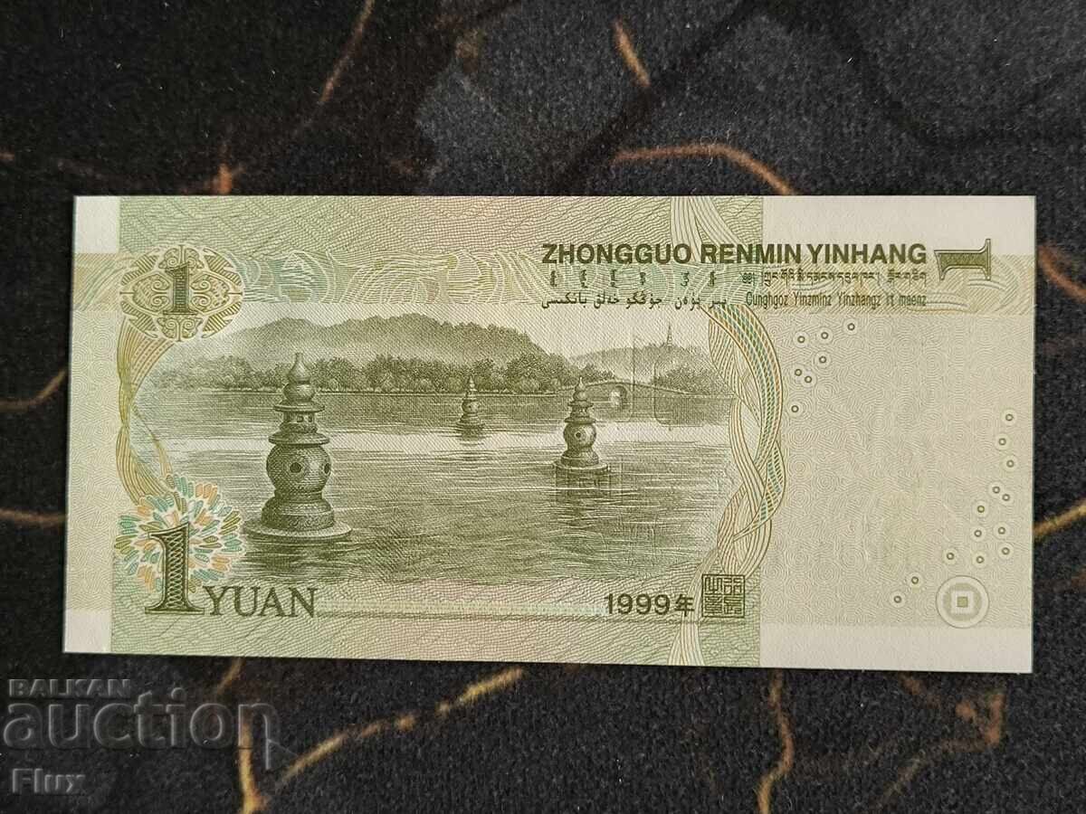 Bancnotă - China - 1 yuan | 2019 cu preț € 3.00 | 5.87 BGN Bancnotă - China - 1 yuan | 2019 cu preț € 3.00 | 5.87 BGN
