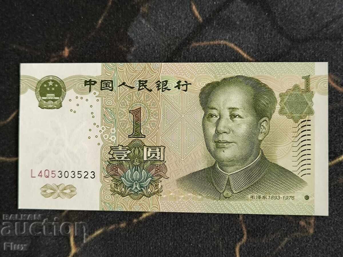Bancnotă - China - 1 yuan | 2019 Bancnotă - China - 1 yuan | 2019