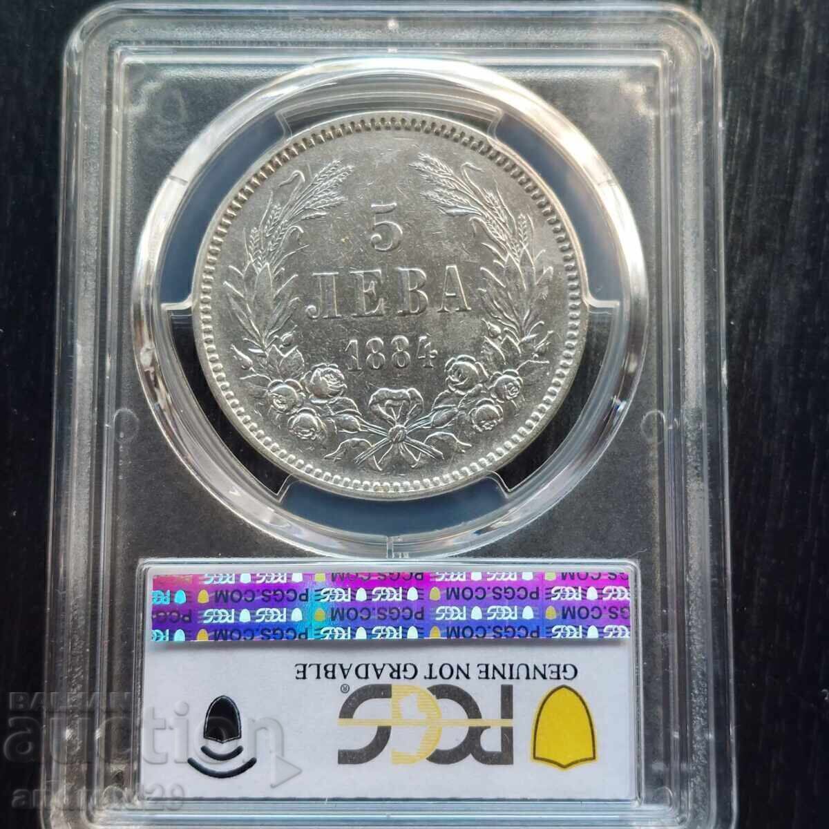 Licitație 5 leva 1884 godina Knyazhestvo Bŭlgariya - Detalii XF pe PCGS