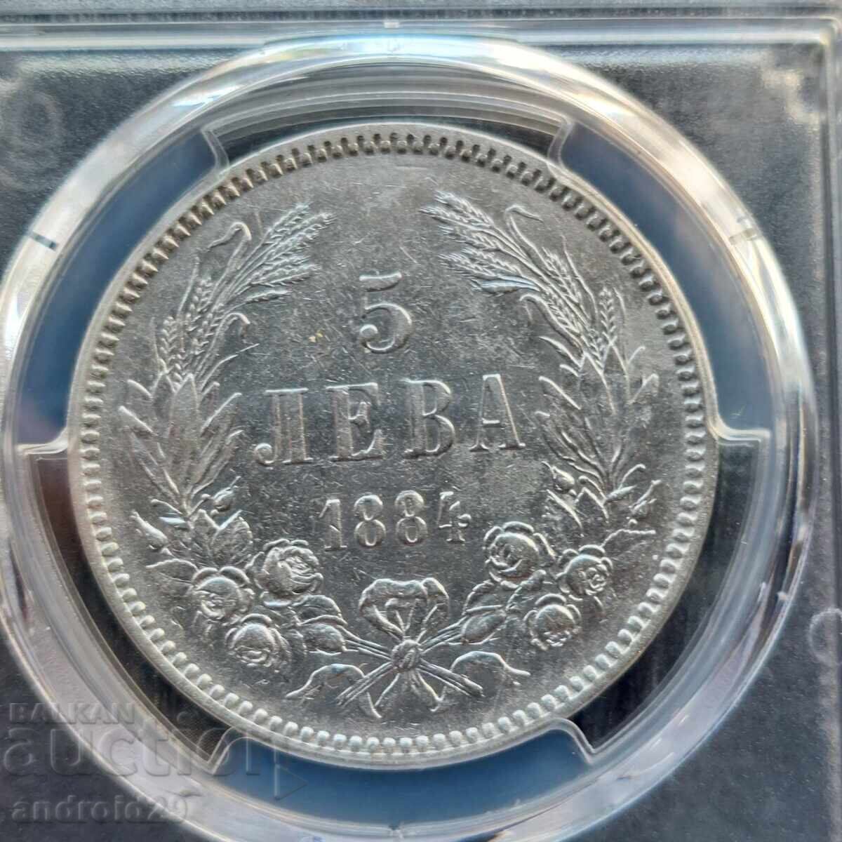 Livrarea 5 leva 1884 godina Knyazhestvo Bŭlgariya - Detalii XF pe PCGS