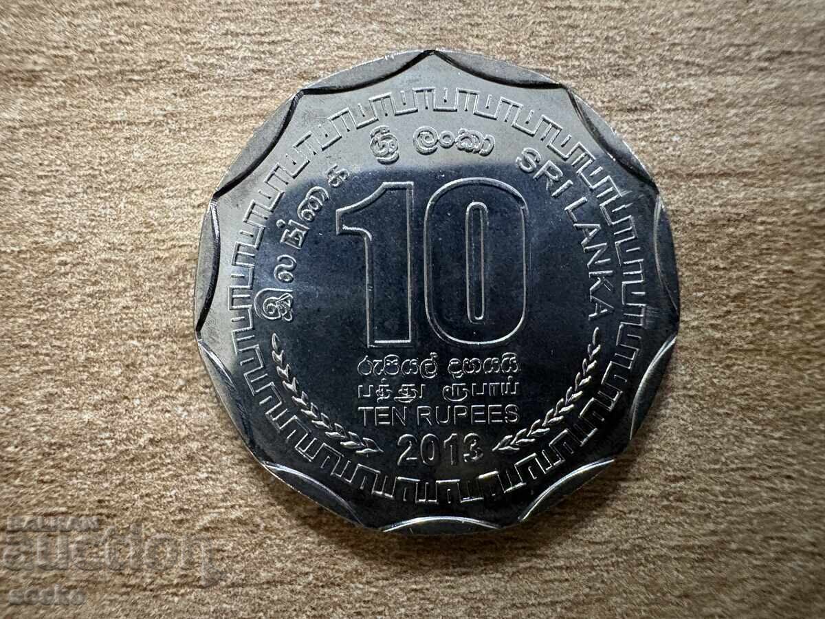 Шри Ланка - 10 рупии (2013) - Области на Шри Ланка - Бадула