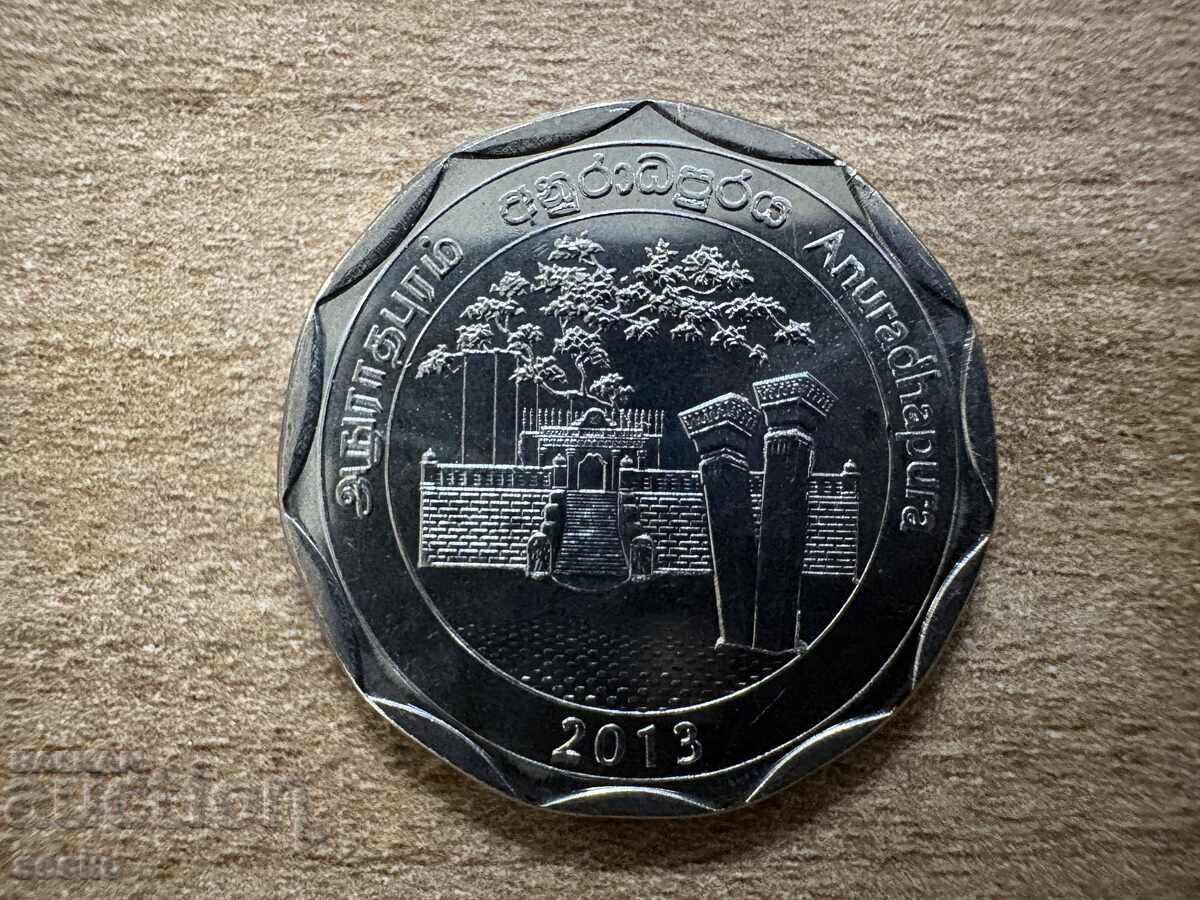 Sri Lanka - 10 rupii (2013) - Anuradhapura cu preț € 1.20 | 2.35 BGN