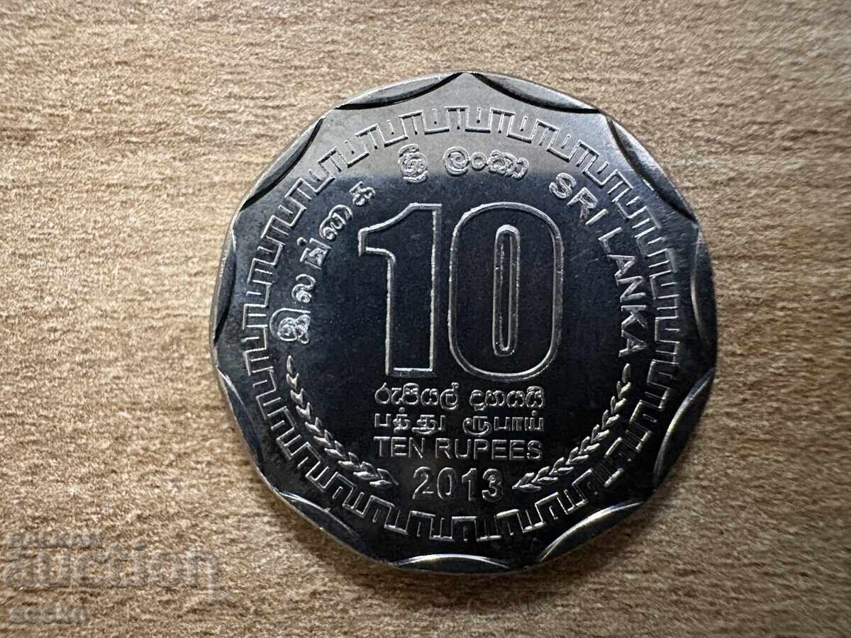 Шри Ланка - 10 рупии (2013) - Анурадхапура