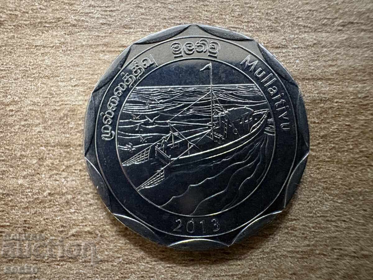 Sri Lanka - 10 rupii (2013) - Mullaitivu cu preț € 1.20 | 2.35 BGN