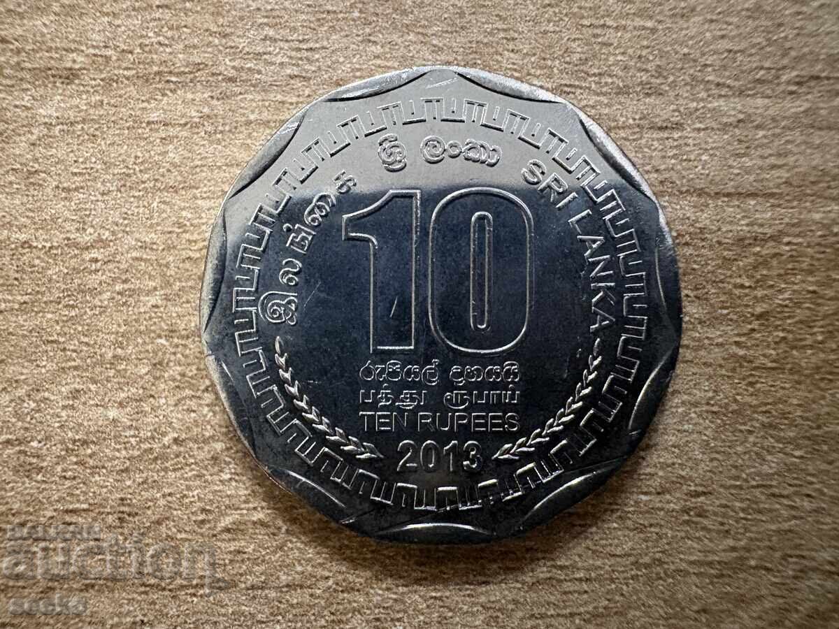 Шри Ланка - 10 рупии (2013) - Kilinochchi