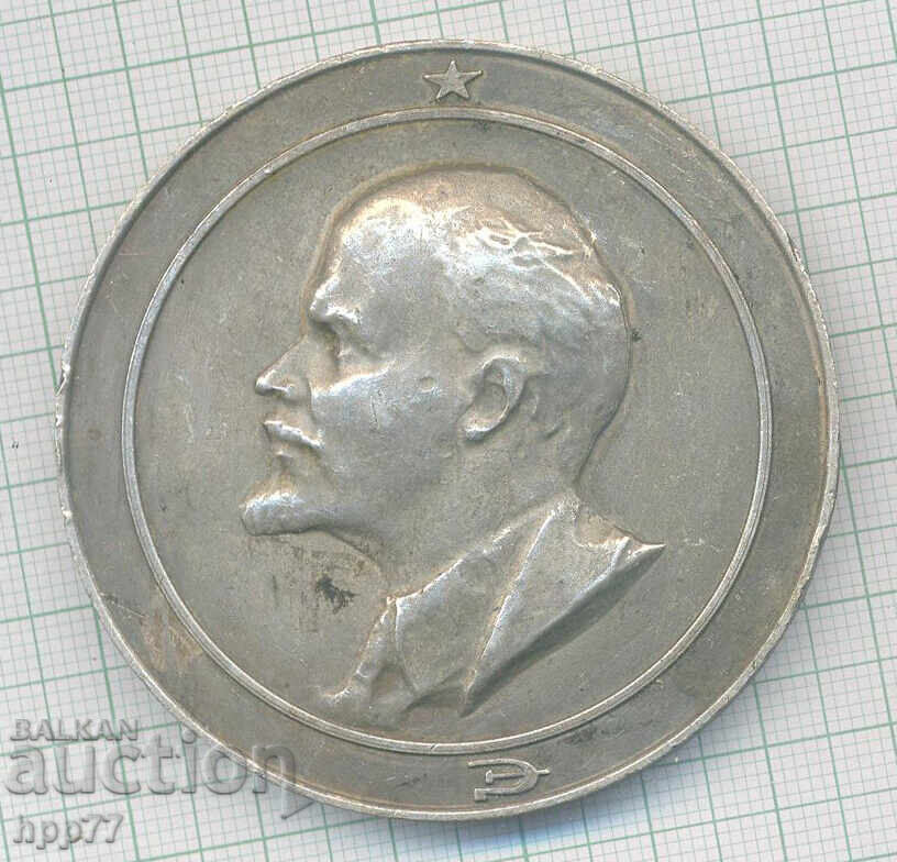 Plachetă rară APK Lenin Sliven