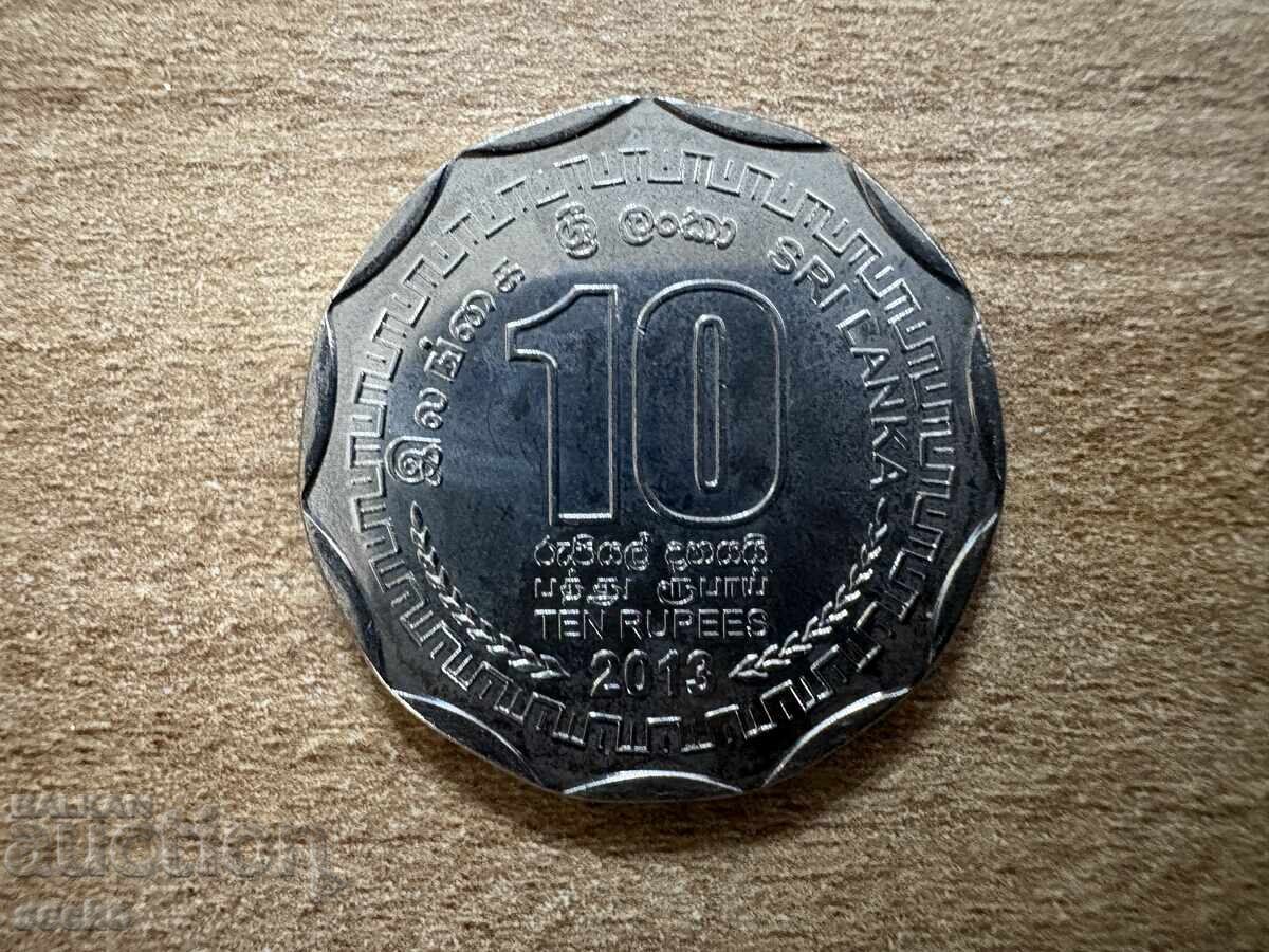 Σρι Λάνκα - 10 ρουπίες (2013) - Περιφέρειες της Σρι Λάνκα - Κολόμπο