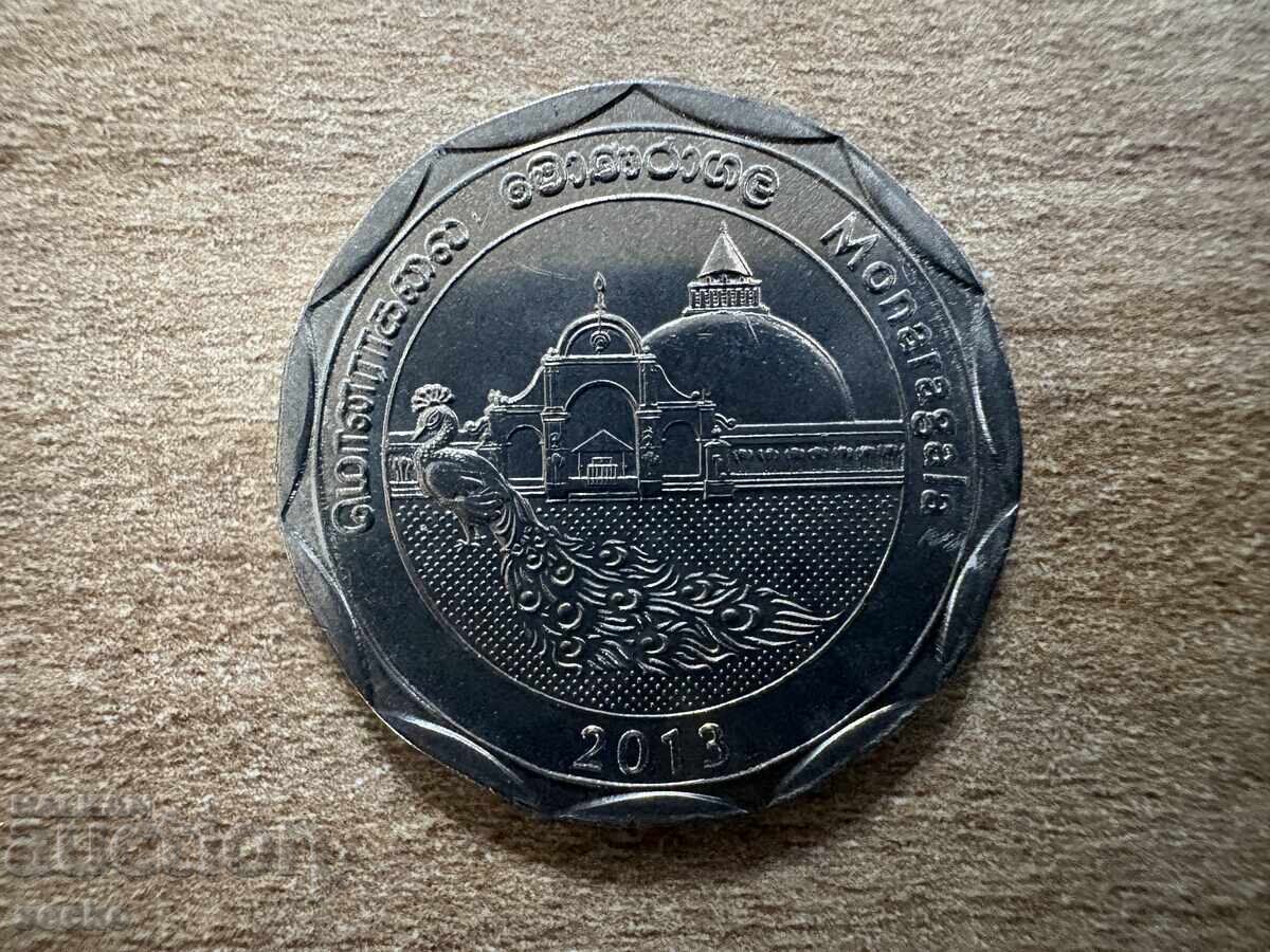 Sri Lanka - 10 rupii (2013) - Monaragala cu preț € 1.20 | 2.35 BGN