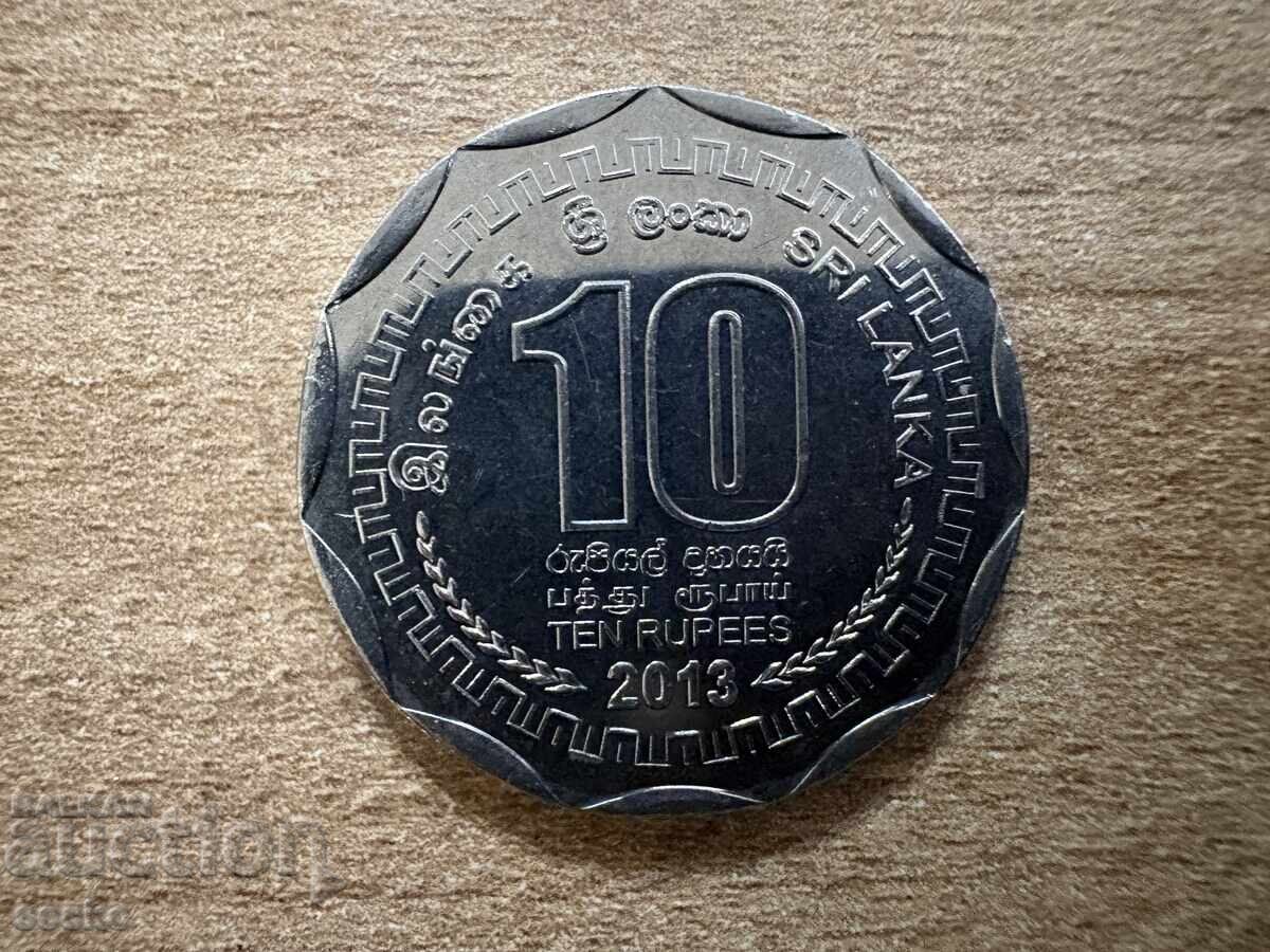 Шри Ланка - 10 рупии (2013) - Нувара Елия