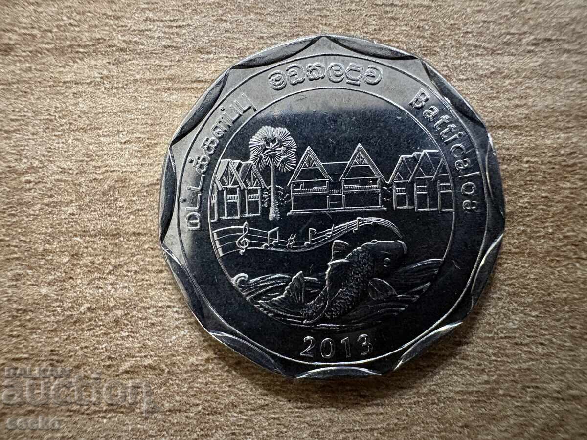 Sri Lanka - 10 rupii (2013) - Regiunile din Sri Lanka - Batticaloa cu preț € 1.20 | 2.35 BGN