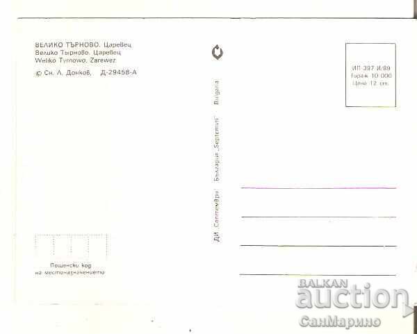 Postcard Bulgaria V. Tarnovo Tsarevets 12* with price € 0.40 | 0.78 BGN