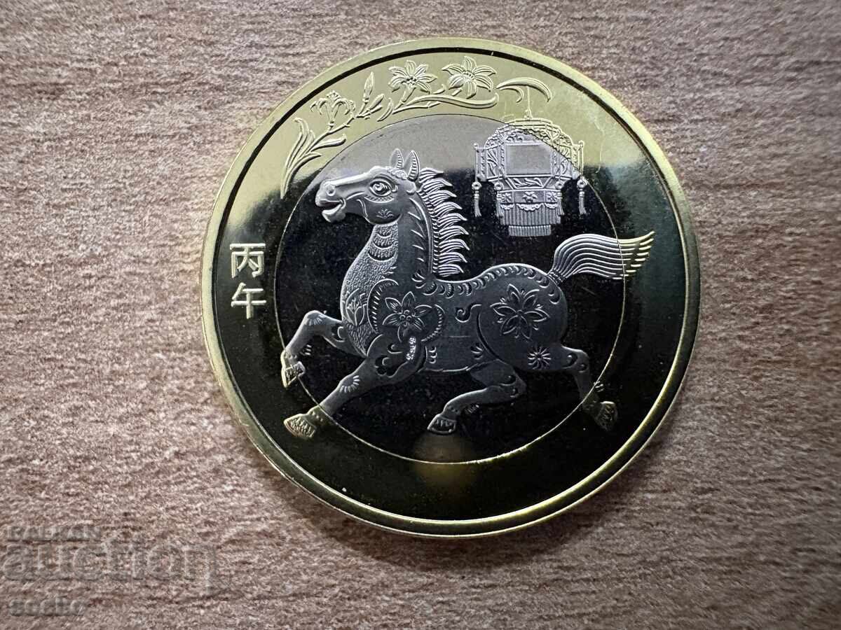 China - 10 yuani (2026) - Anul Calului cu preț € 5.50 | 10.76 BGN
