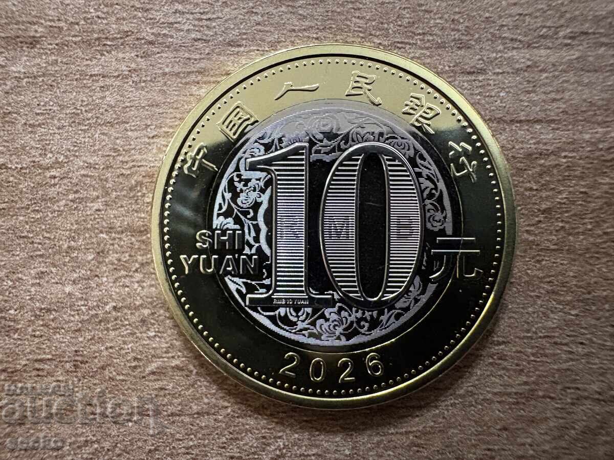 China - 10 yuani (2026) - Anul Calului