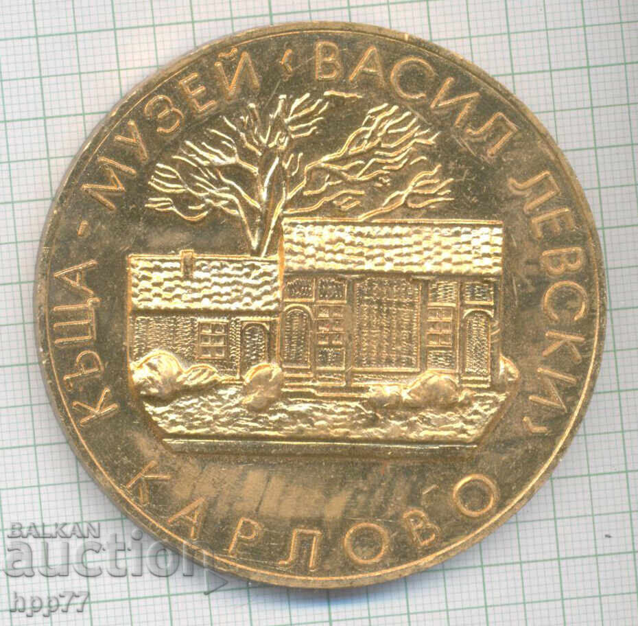 Plachetă rară Casa Memorială Vasil Levski Karlovo cu preț € 12.00 | 23.47 BGN