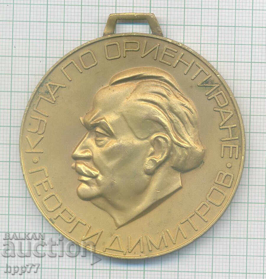 Рядък награден медал Спортно Ориентиране Купа Г. Димитров. с цена € 11.00 | 21.51 лв.