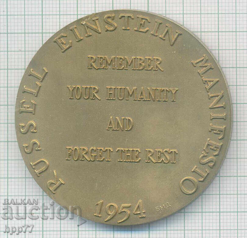 Plachetă extrem de rară a Manifestului Einstein-Russell. Proi cu preț € 26.00 | 50.85 BGN