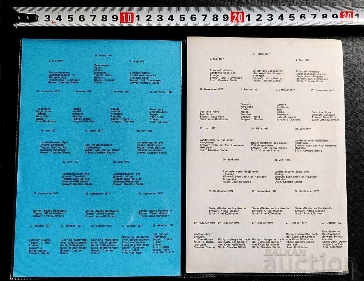 Dosarul filatelic anual oficial al Danemarcei (Danmark Årsmappe) cu preț € 14.55 | 28.46 BGN