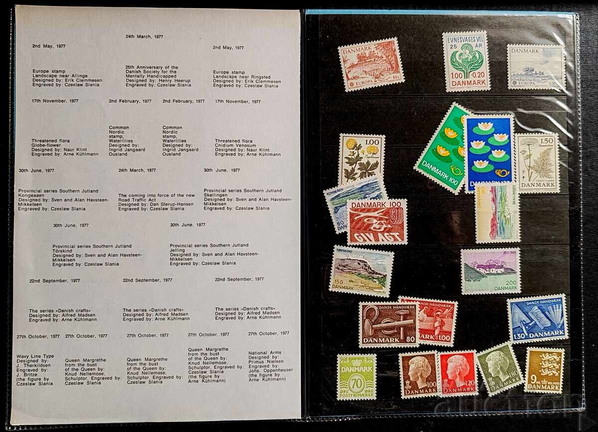 Licitație Dosarul filatelic anual oficial al Danemarcei (Danmark Årsmappe)