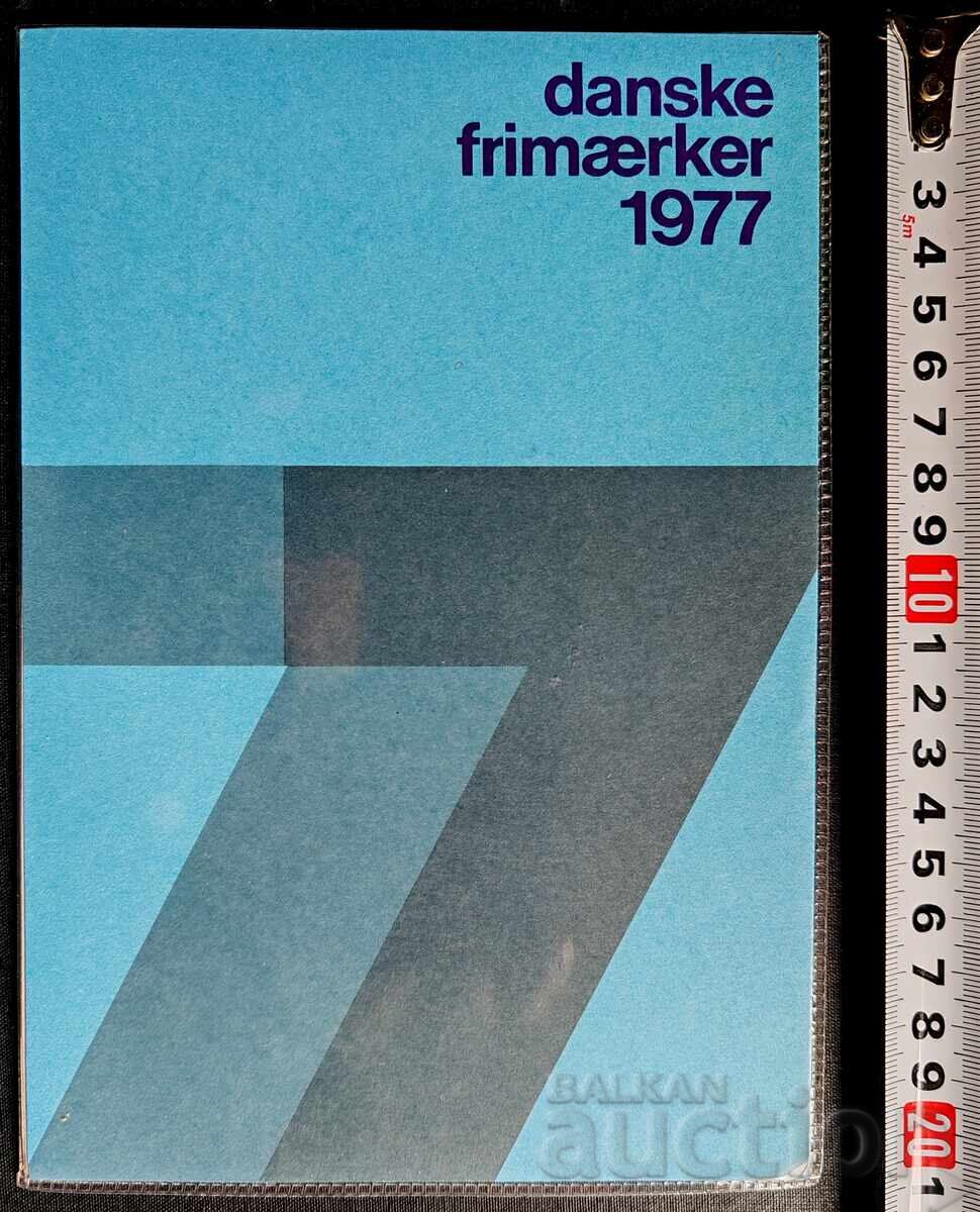 Dosarul filatelic anual oficial al Danemarcei (Danmark Årsmappe)