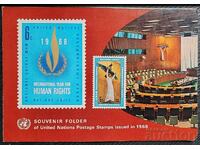 Официална сувенирна папка (Souvenir Folder) с пощенски марки