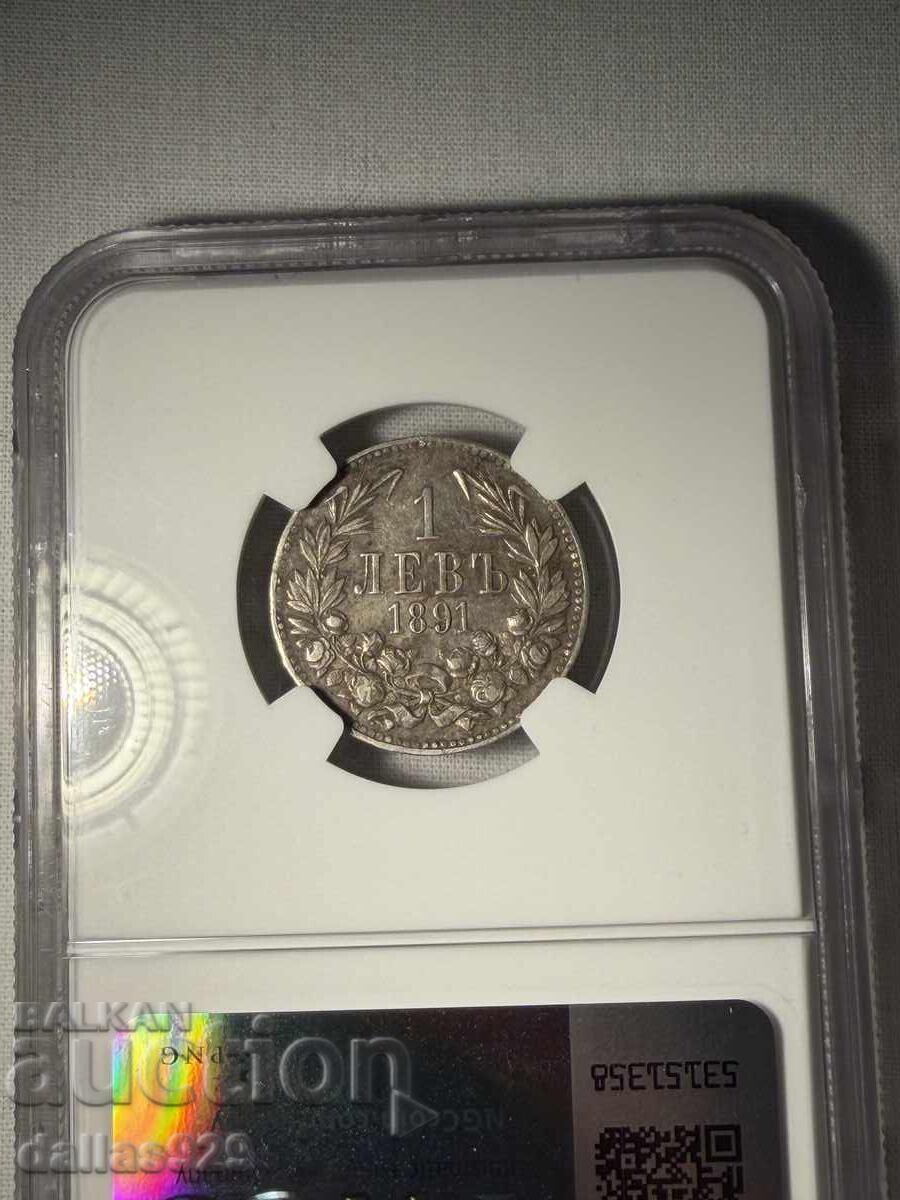 1 lev 1891 xf45 with price € 129.00 | 252.30 BGN
