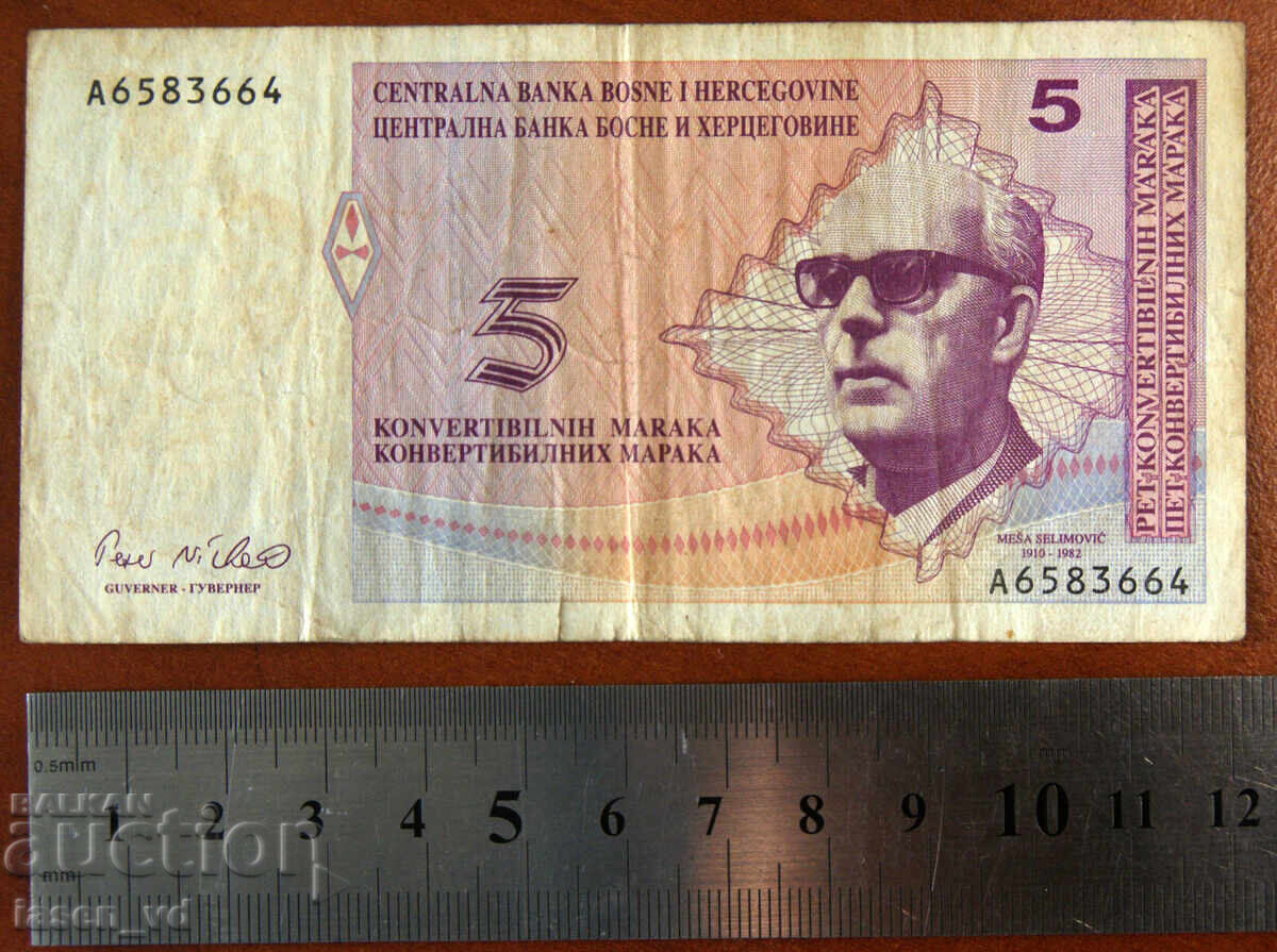 5 mărci convertibile, Bosnia și Herțegovina, 1998 cu preț € 0.81 | 1.58 BGN