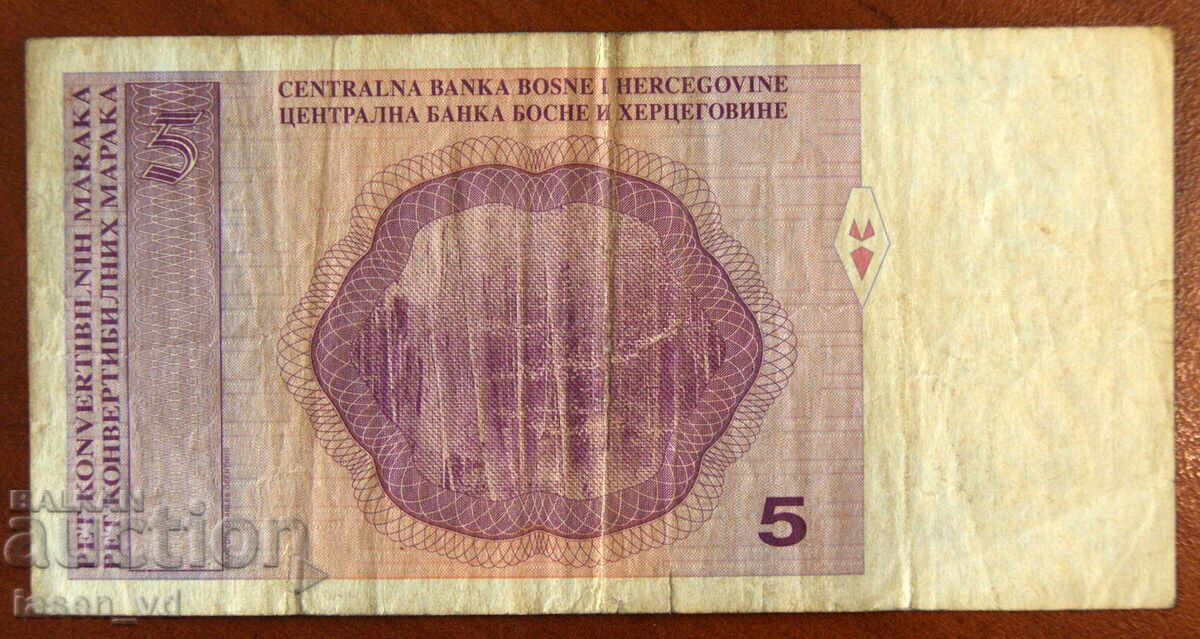 Licitație 5 mărci convertibile, Bosnia și Herțegovina, 1998