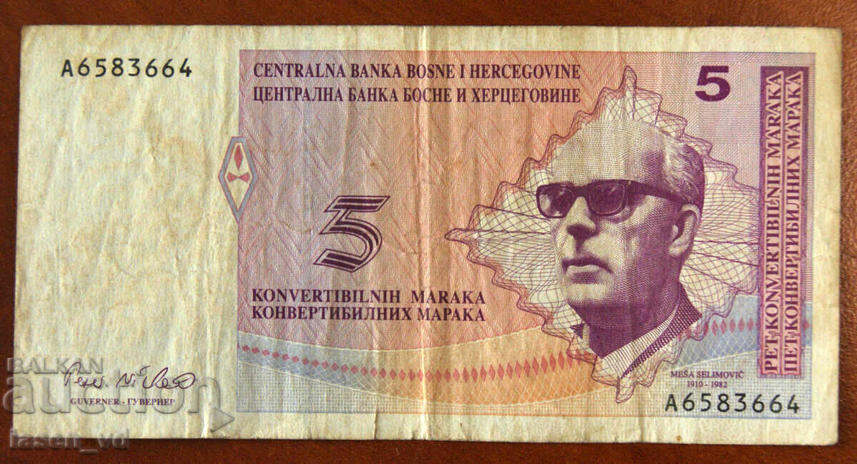 5 mărci convertibile, Bosnia și Herțegovina, 1998