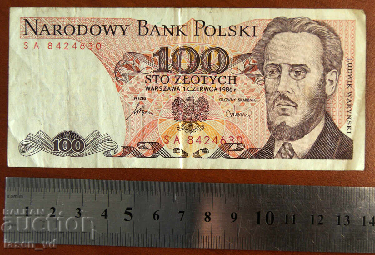 100 ζλότι, Πολωνία, 1986 με τιμή € 0.59 | 1.15 BGN