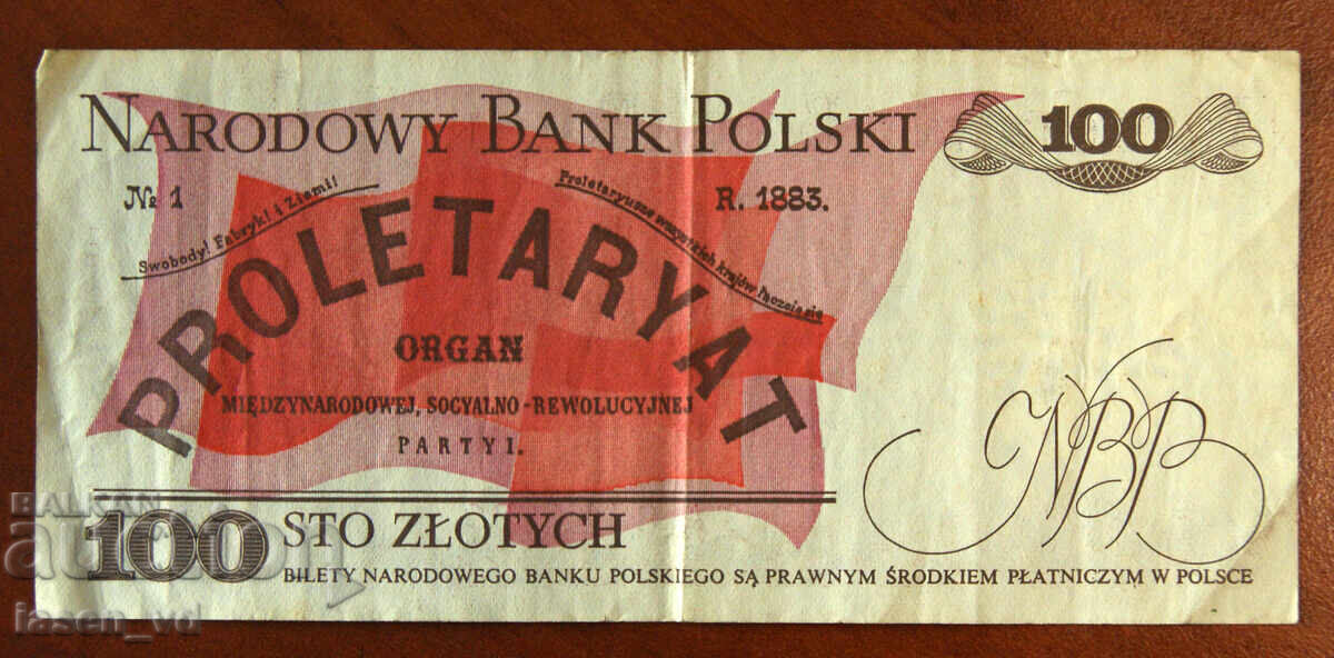 Δημοπρασία 100 ζλότι, Πολωνία, 1986