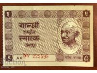 5 rupii, India, 1949, bancnotă