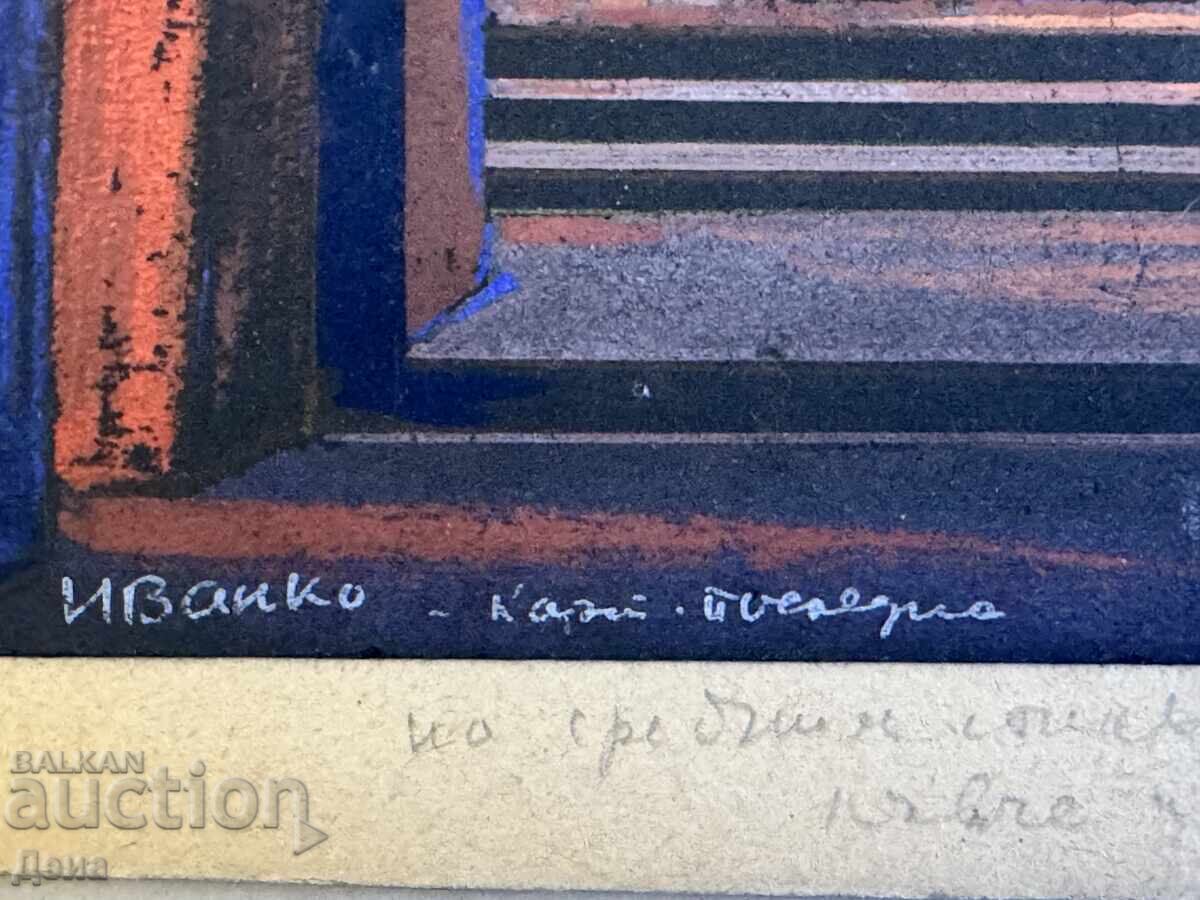 Asen Popov σκηνογραφία 1939g με τιμή € 37.00 | 72.37 BGN