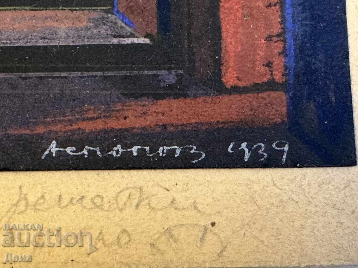Δημοπρασία Asen Popov σκηνογραφία 1939g