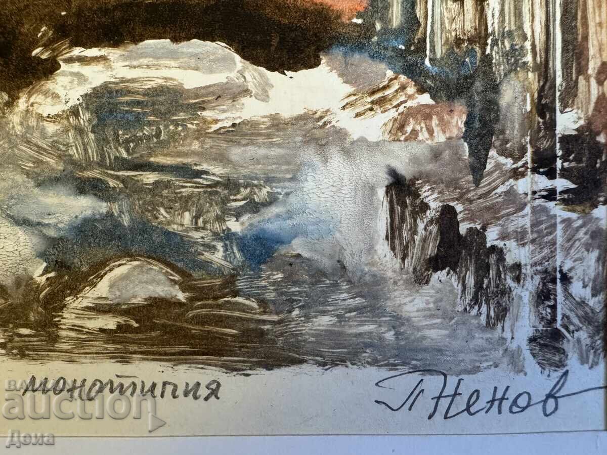 Delivery of Peter Nenov monotype