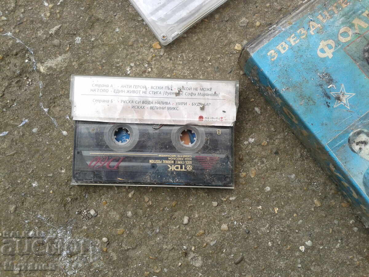 Audio video cassettes with price € 0.99 | 1.94 BGN