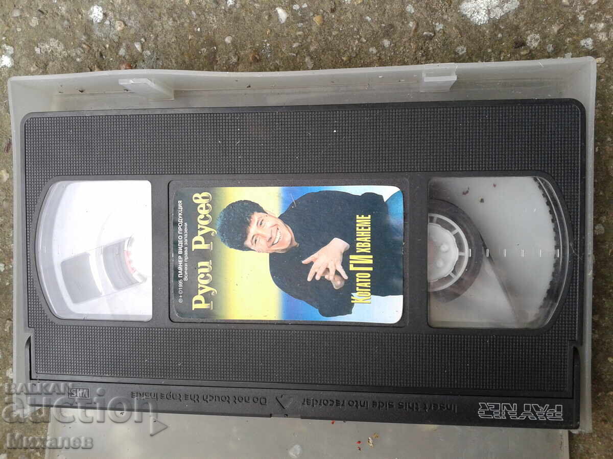 Auction  Audio video cassettes