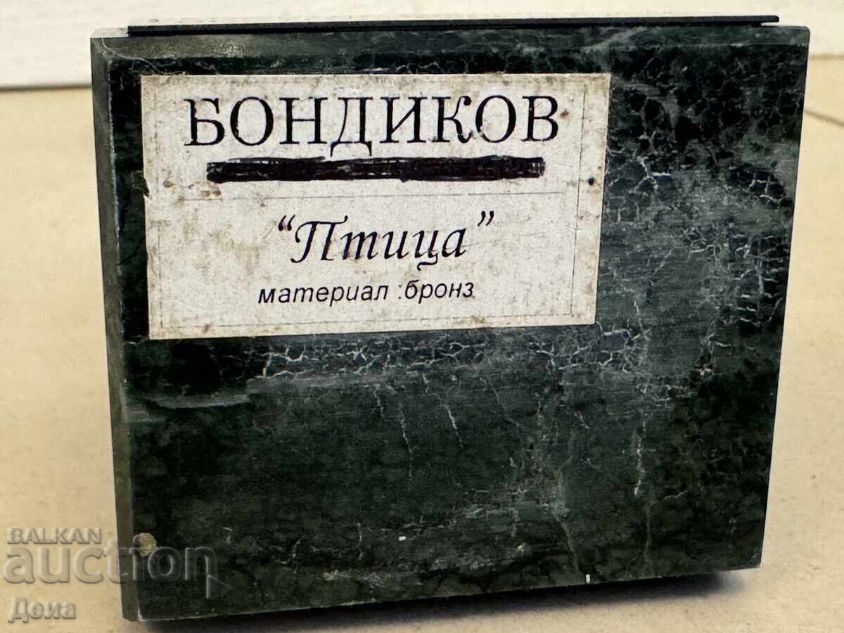 Bondikov-bronze sculpture 2006 - 5