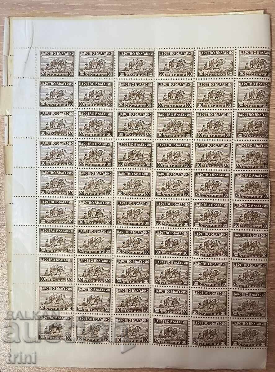 1940/2 septembrie/ Regulate II - propagandă economică 200 bucăți