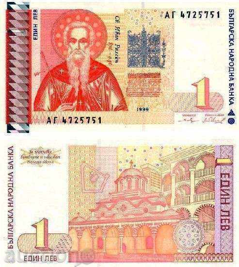 +++ BULGARIA 1 BGN R 114 1999 UNC +++