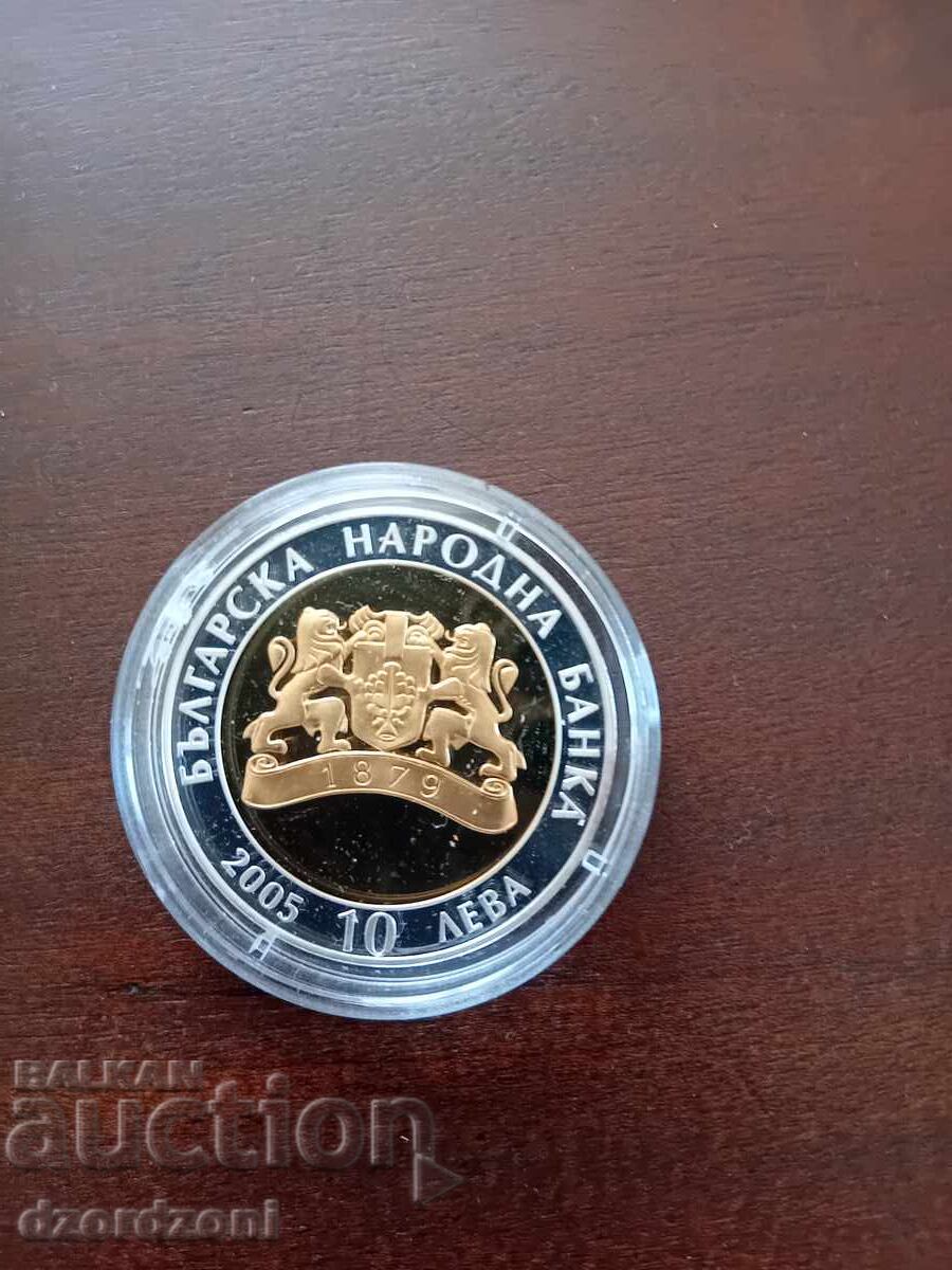 10 leva 2005 Masca de aur cu preț € 600.00 | 1173.50 BGN