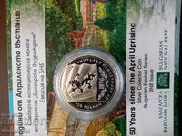 10 euro 2026. 150 ani. Răscoala din Aprilie