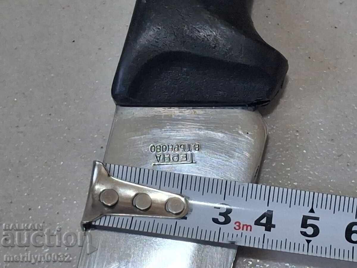 Livrarea Cuțit de bucătărie fără teacă Terna Veliko Târnovo