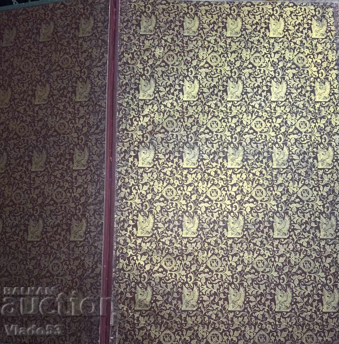 Andrees Allgemeiner Handatlas, από το 1896 - 5 Andrees Allgemeiner Handatlas, από το 1896 - 5