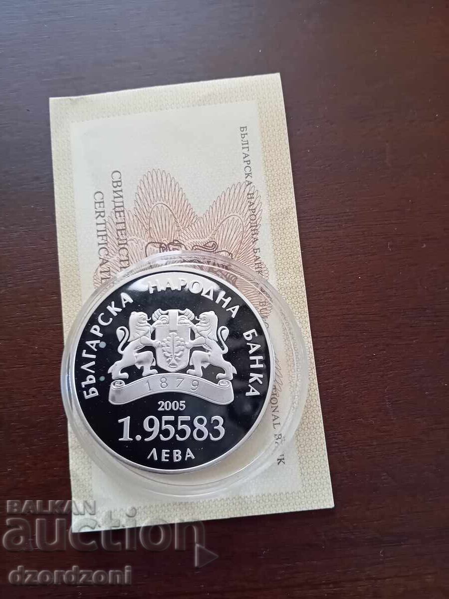 1,95583 leva 2005 Bulgaria în UE cu preț € 130.00 | 254.26 BGN